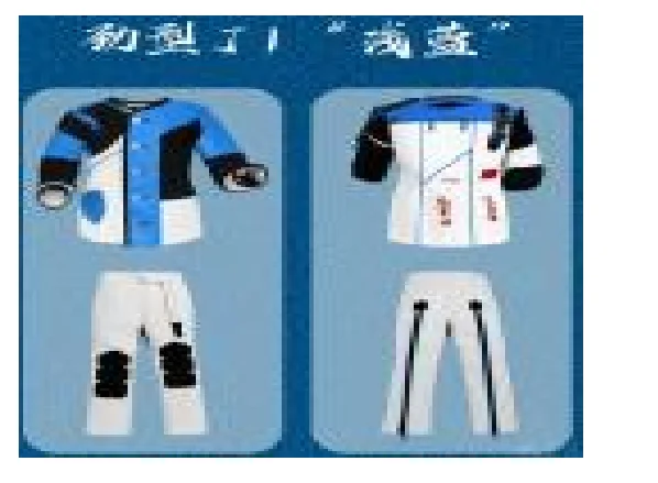 youhe 02 strain style shooting suit youhe 02 strain style shooting suit